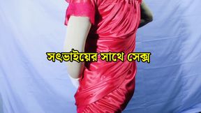 The village beautiful  woman is rejoicing.