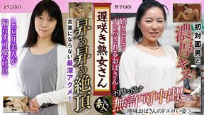 Krs049 Mr. Late Blooming MILF. Don&#039;t You Want to See Them? the Very Erotic Appearance of a Plain Old Lady 11