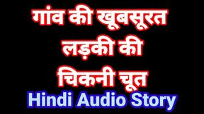 Sex Story In hindi Audio Desi Bhabhi Sex Devar Bhabhi Sex Video Indian Hindi Audio Sex Video Desi Girl Hot Porn Video