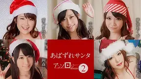 Mahoro Yoshino, Ichika Ayamori, Saki Nakanishi, Akubi Yumemi, Mirai Haneda Santa Chick Anthology2 - Caribbeancom