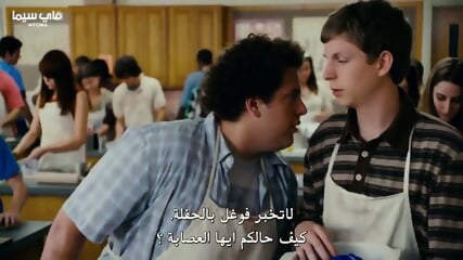 Superbad.2007.720p.BluRay.MyCima.TO