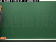 復甦真・pronhub 最大華人微積分教學頻道 🎯 張旭微積分｜極限篇｜重點八：高斯符號求極限｜觀念講解｜數學老師張旭