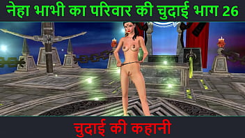 Hindi Audio Sex Story - Chudai ki kahani - Neha Bhabhi&#039_s Sex adventure Part - 26. Animated cartoon video of Indian bhabhi giving sexy poses