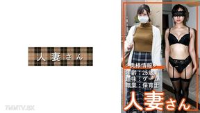 776hdsn-049 Married Woman 049