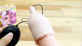 振動するフェラホール！？フェラロックを買ってみた