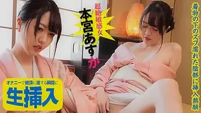 Asuka Motomiya Insert big cock right before climax from masturbation: Hot horny woman in kimono - Caribbeancom