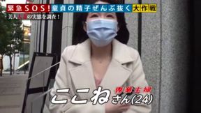 Housewife Kokone's POV Documentary: Guiding Virgin Through Complicated Pleasure To Climax