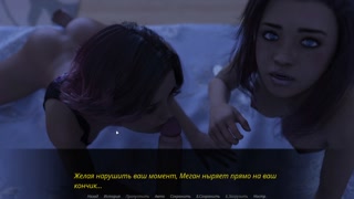 Complete Gameplay - Echoes of Lust, Episode 2, Part 18