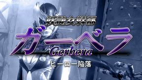 Seductive Boss Gerbera Tempts the Hero - Yuki Yoshizawa's Steamy Tale
