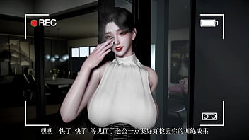 出轨的妻子