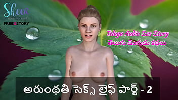 Telugu Audio Sex Story - Sex Life of Arunthathi Part - 2