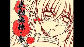 Night Shift Nurses 3 – Japanese Hentai Game Intro With Sexy Scenes