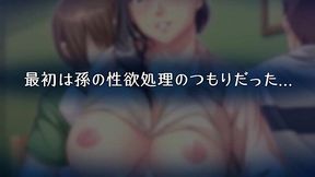 GrandMa's Erotic Encounter: Unleashing a Hidden Desire!