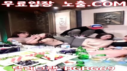 BGBG69
