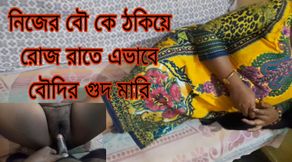 Bangali Boudi Cheating Her Husband Romantic Sex with Devor