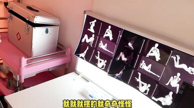 私处按摩护理，男技师粗暴玩弄小穴