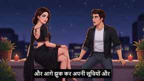 Interview dene gaya aur gaand leke aa gaya. Hindi Mp3