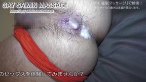 163cm 75kg 36years Old Japanese Muscle Big Dick Gay Bare Back Gay Sex [gay Saimin Picutres]