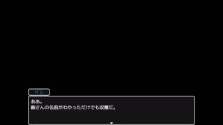 [#02 Jeu Hentai Senka No Sanzoku(fantasy hentai game) Play video]