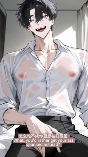 Dom Male Streamer