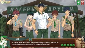 Игра: Лагерь друзей, серия 42 - Наото и Нацуми (русская озвучка)