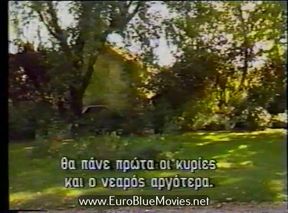 Maximum Perversum 12 (1989)