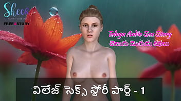 Telugu Audio Sex Story - Village Sex Story Part - 1