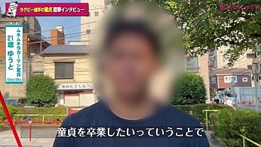 童貞筆下ろし File.14 ゆうと(21)182cm 105kg / ムキムキラガーマン / 超短小包茎(筆下ろっしゅTV)