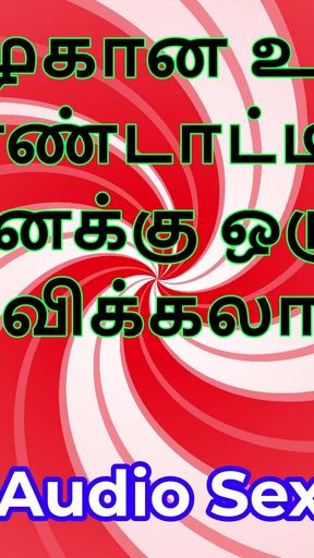 Captivating moment from "Tamil Sex Story - Can I Fuck Your Beautiful Wife - Part 3"