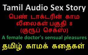 Tamil Audio Sex Story - a Female Doctor's Sensual Pleasures Part 8 / 10