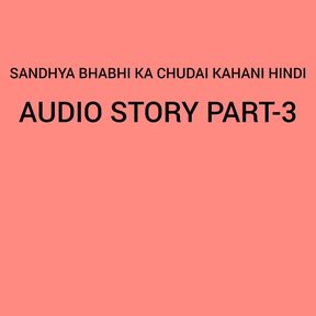 Sandhya Bhabhi Ka Chudai Audio Story Hindi