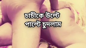 Bbw big ass beautiful mature hot sexy chachi Shadia hard fuck with her hasband in bedroom full web series