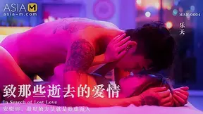 Love from the Past MAN-0004 / 致那些逝去的爱情 MAN-0004 - ModelMediaAsia