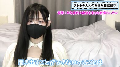 彼氏の身体を敏感にする方法 M男くんに効くS女ちゃんにおすすめな責め方教えます