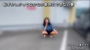 &#x4EBA;&#x59BB;&#x30CE;&#x30FC;&#x30D6;&#x30E9;&#x3067;&#x91CE;&#x5916;&#x3061;&#x304F;&#x307D;&#x3061;&#x6563;&#x6B69;&#xFF01;&#x5909;&#x614B;&#x7D20;&#x4EBA;&#x65E5;&#x672C;&#x4EBA;&#x719F;&#x5973;