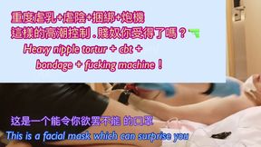 45) 這樣高潮控制.賤奴你受得了嗎？🔫 30:40min