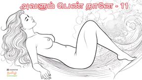 Tamil Kama Kathai: She Is Also Woman - Part 11 - A Tamil Audio Story