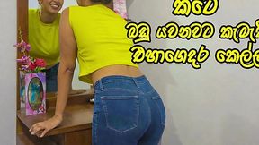 Banging My Smoking Hot GF in Sri Lankan Paradise