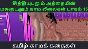 Tamil Anime Seductress Engages in Intense Sexual Play with Her Desperate Lover