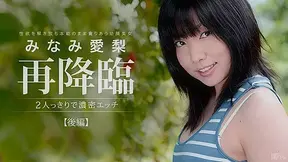 Airi Minami Make Love2 - Caribbeancom