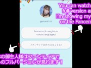 【Ｉカップ変態女子大生とうふ】バニーガールで特大バイブでオナムービーパイパンクパァからとろとろ白濁汁垂れ流し💖