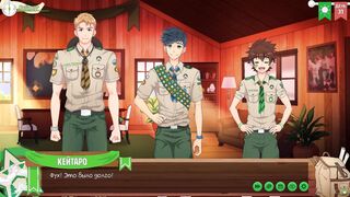 Игра: Лагерь друзей, серия 56 - Советы друзей (русская озвучка)