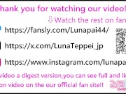 I was masturbating and he got horny and hugged me.#JAPAN