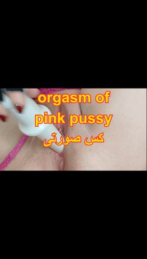 Spectacular moment from &quot;Iranian Milf Fucks herself with sex toy&quot;
