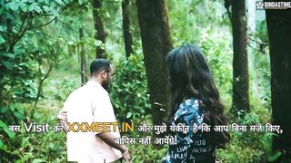 Boyfriend Fucks Desi Pornstar the Starsudipa in the Open Jungle for Cum into Her Mout