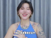 【喷泉乔老师】两性健康：古代中国人的一夫多妻制有什么好处？添加获取更多信息