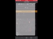 【個人撮影】Special for Onlyfans エンW不倫CH  カラオケでセックス。中出しする不倫カップルの日常♡／Japanese amateur /日本人/japanese wife/ m