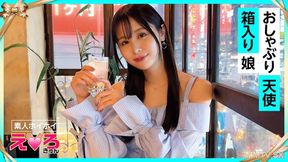 420erk-072 Michi (21) Amateur Hoi Hoi, Ero-kun, Amateur, Beautiful Girl, Slender, Shaved Pussy, Cosplay, Pornstar, Documentary