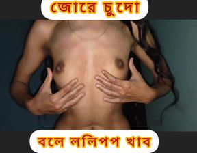 Very Horney Sexy Girl get Fucked