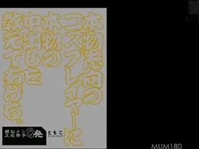 Tomoko Ashida featured in a kinky threesoome